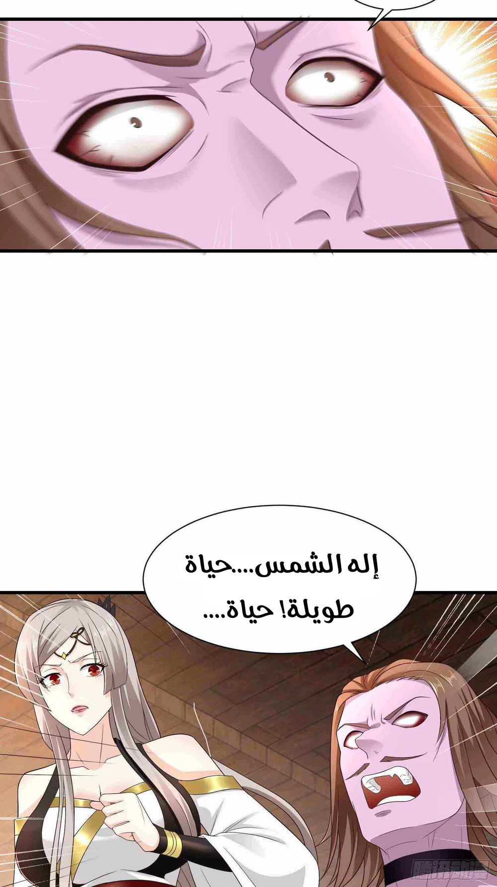 Chapter Image 13