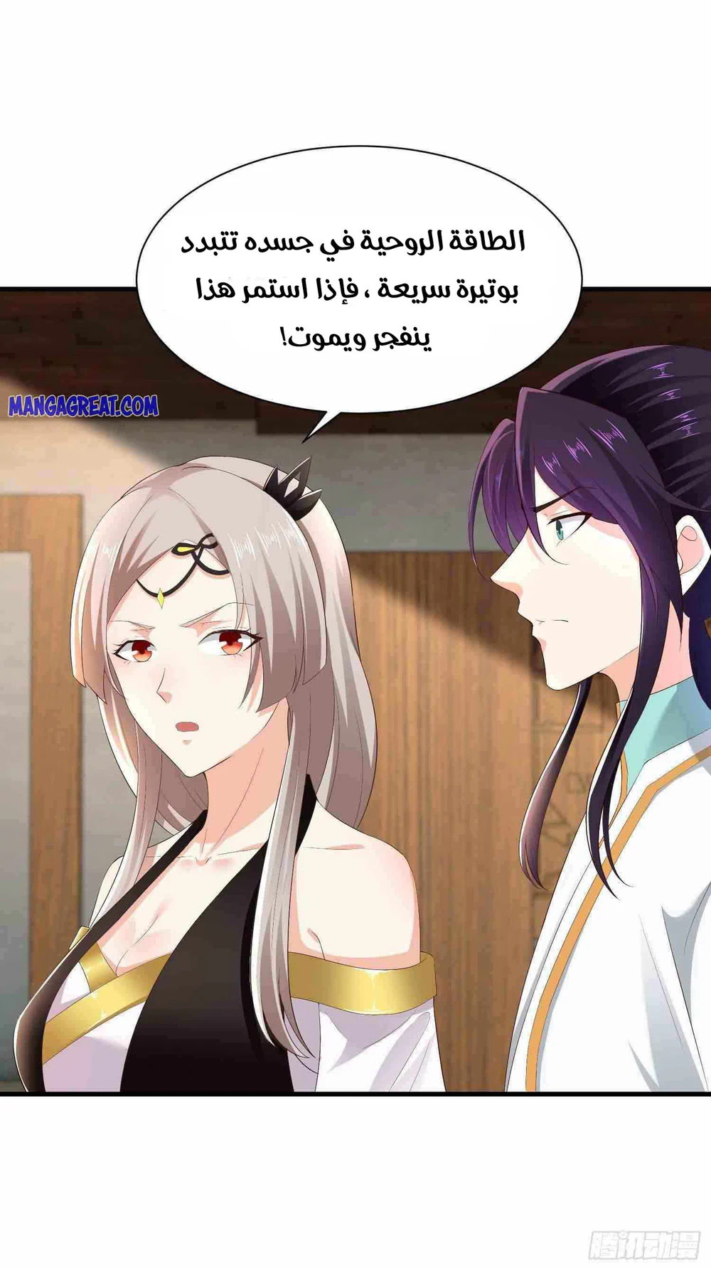 Chapter Image 16