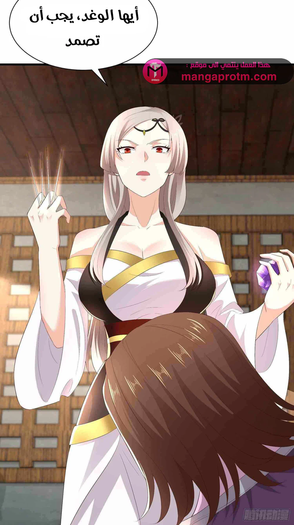 Chapter Image 18