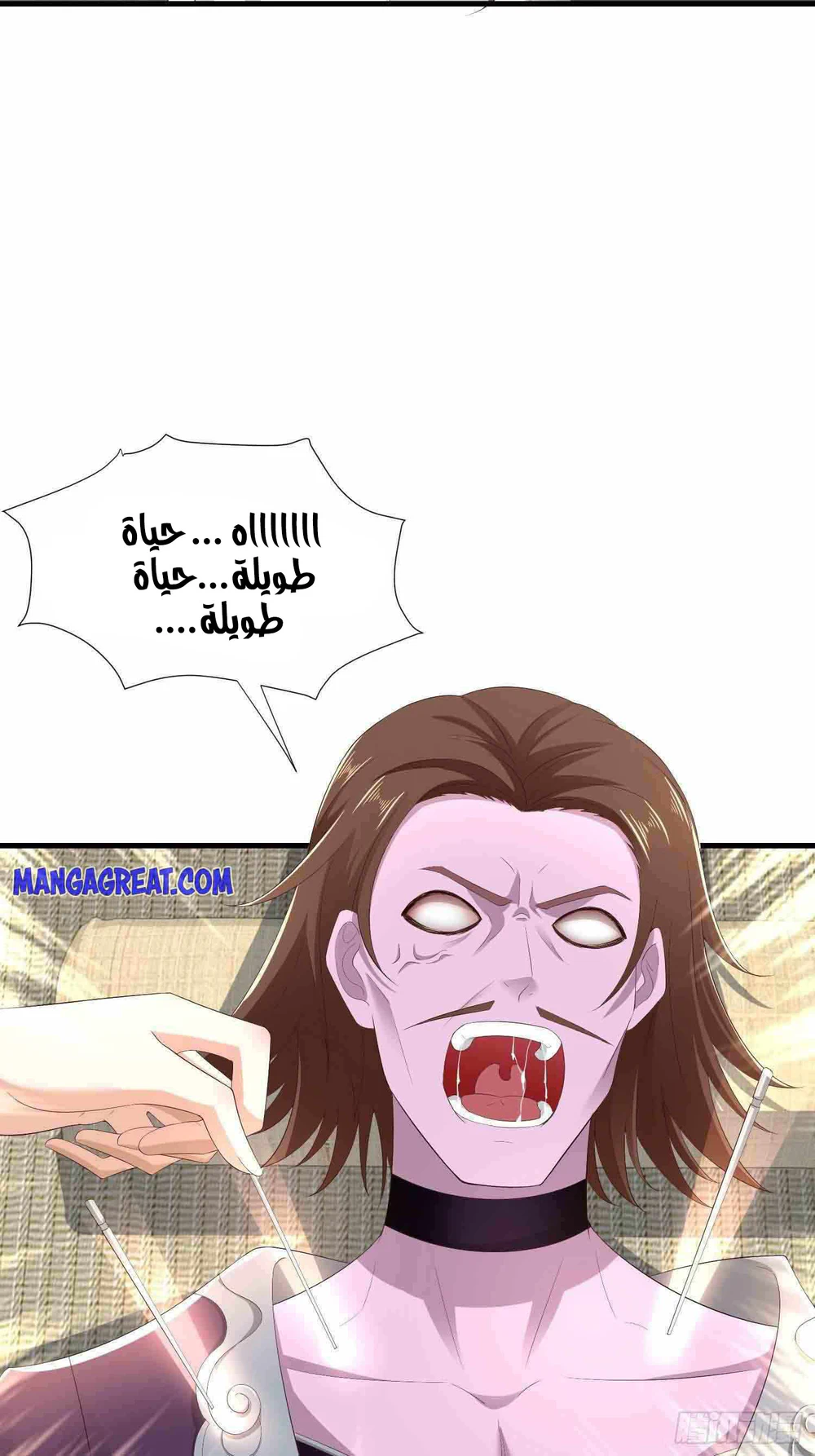 Chapter Image 19