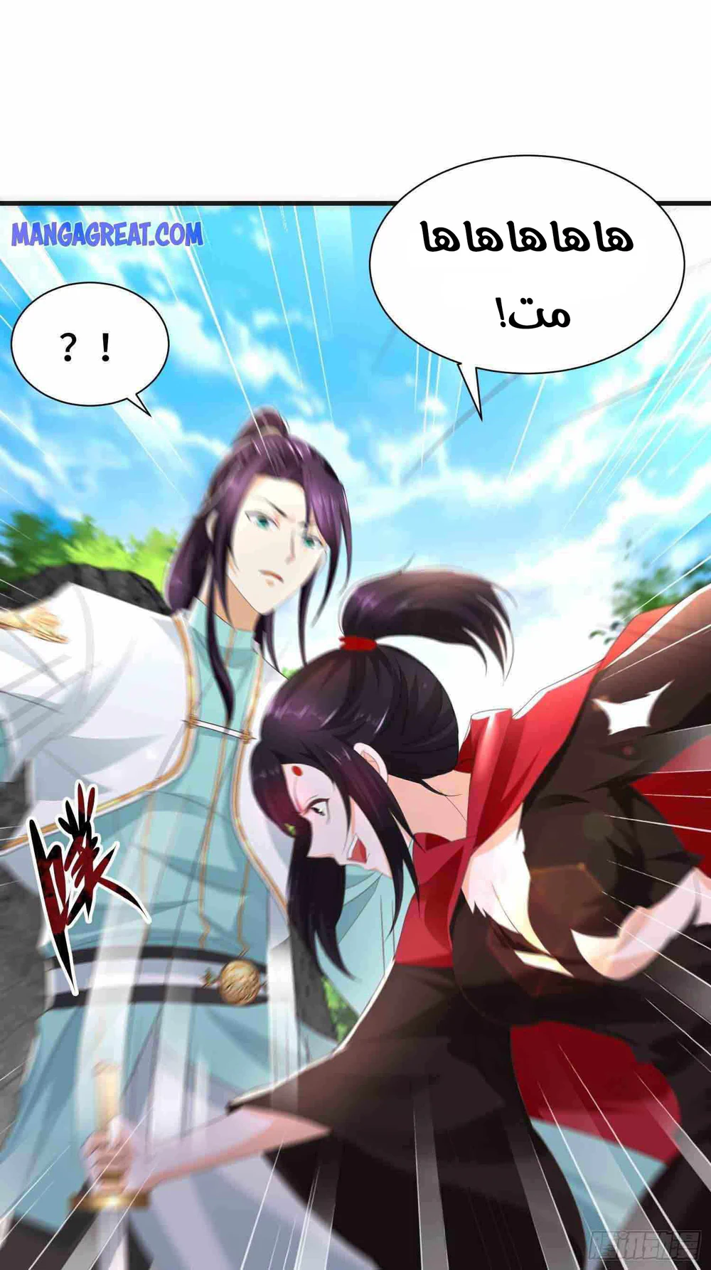 Chapter Image 23