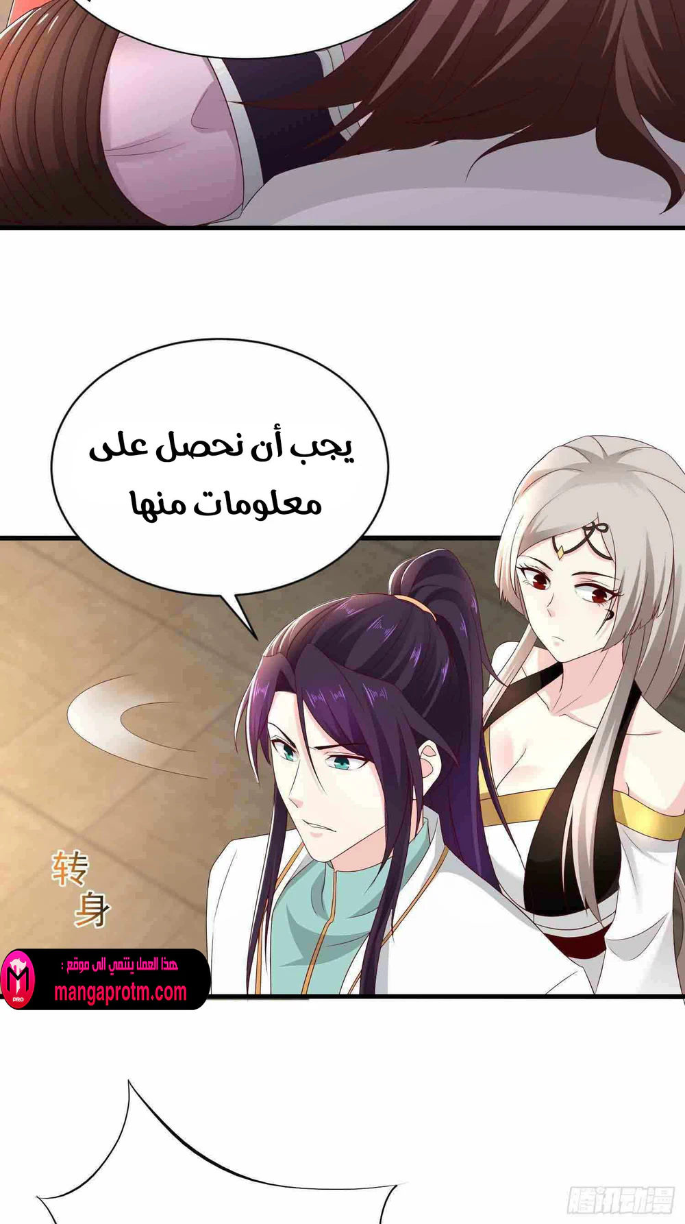 Chapter Image 27