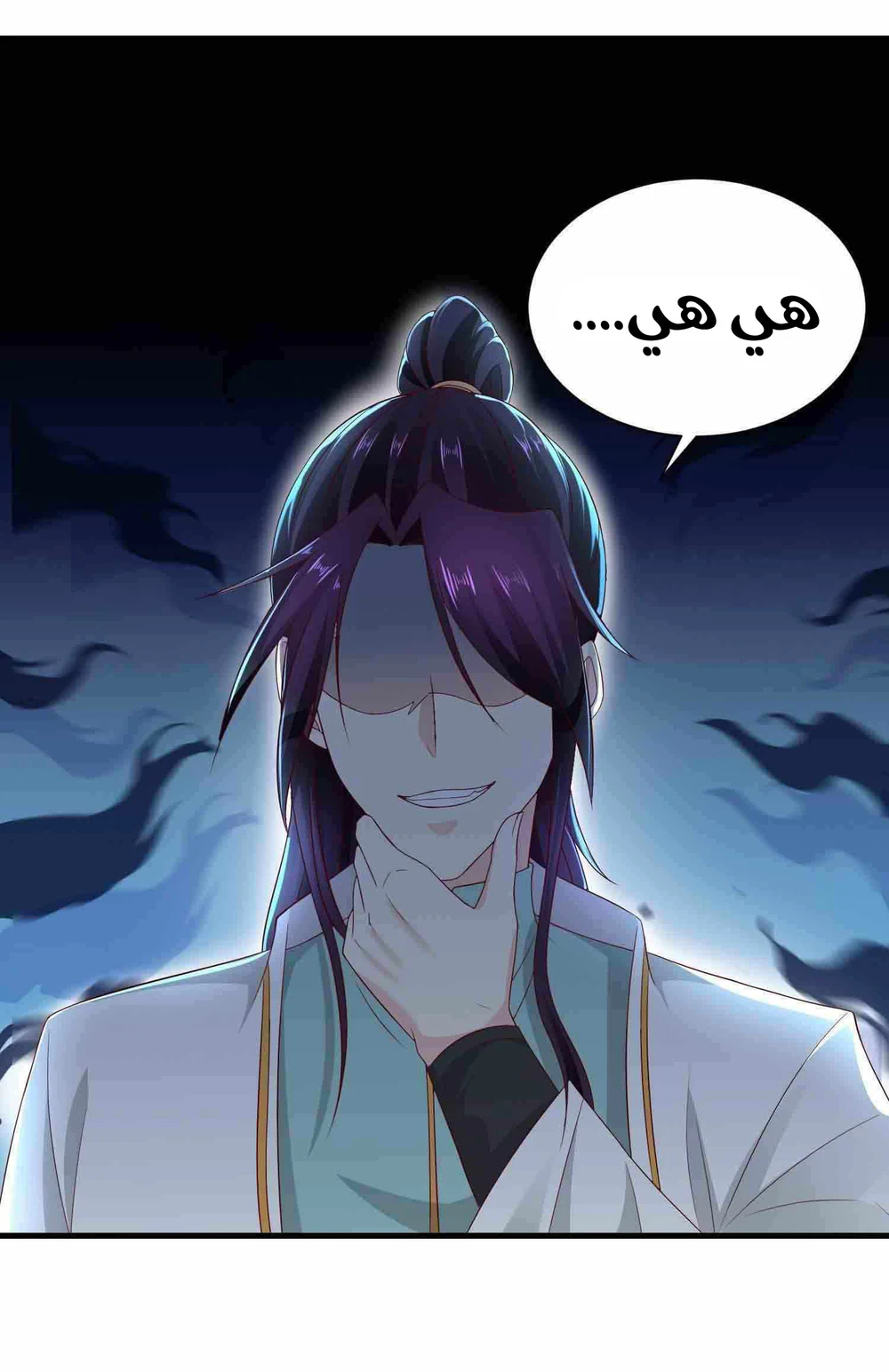 Chapter Image 29