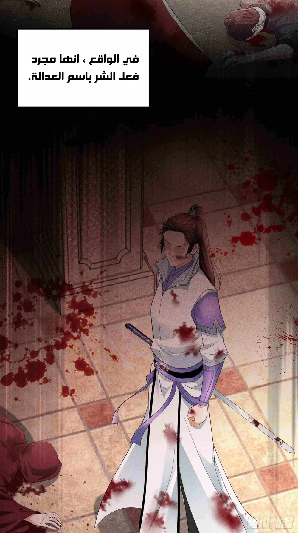 Chapter Image 2