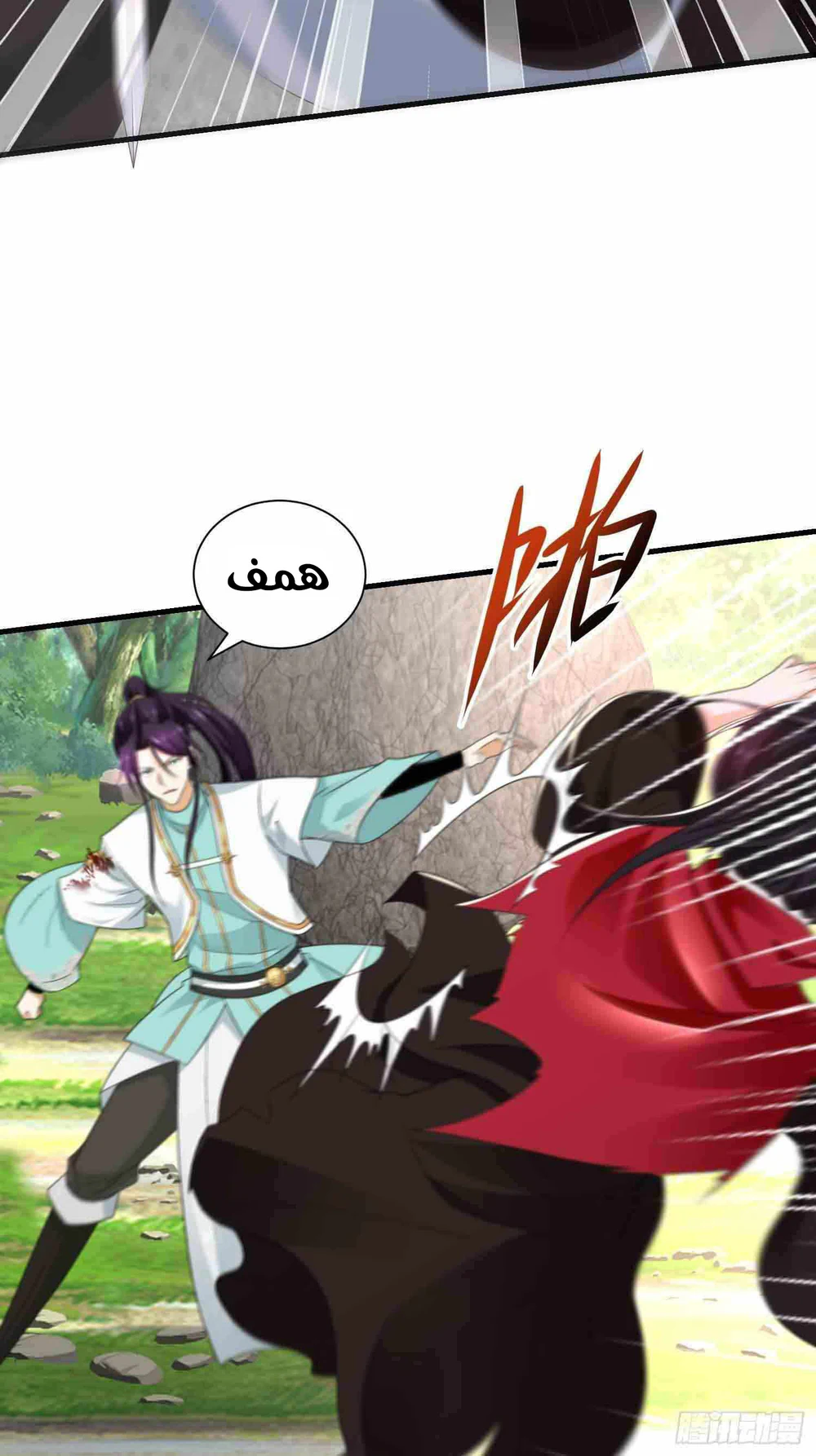 Chapter Image 30