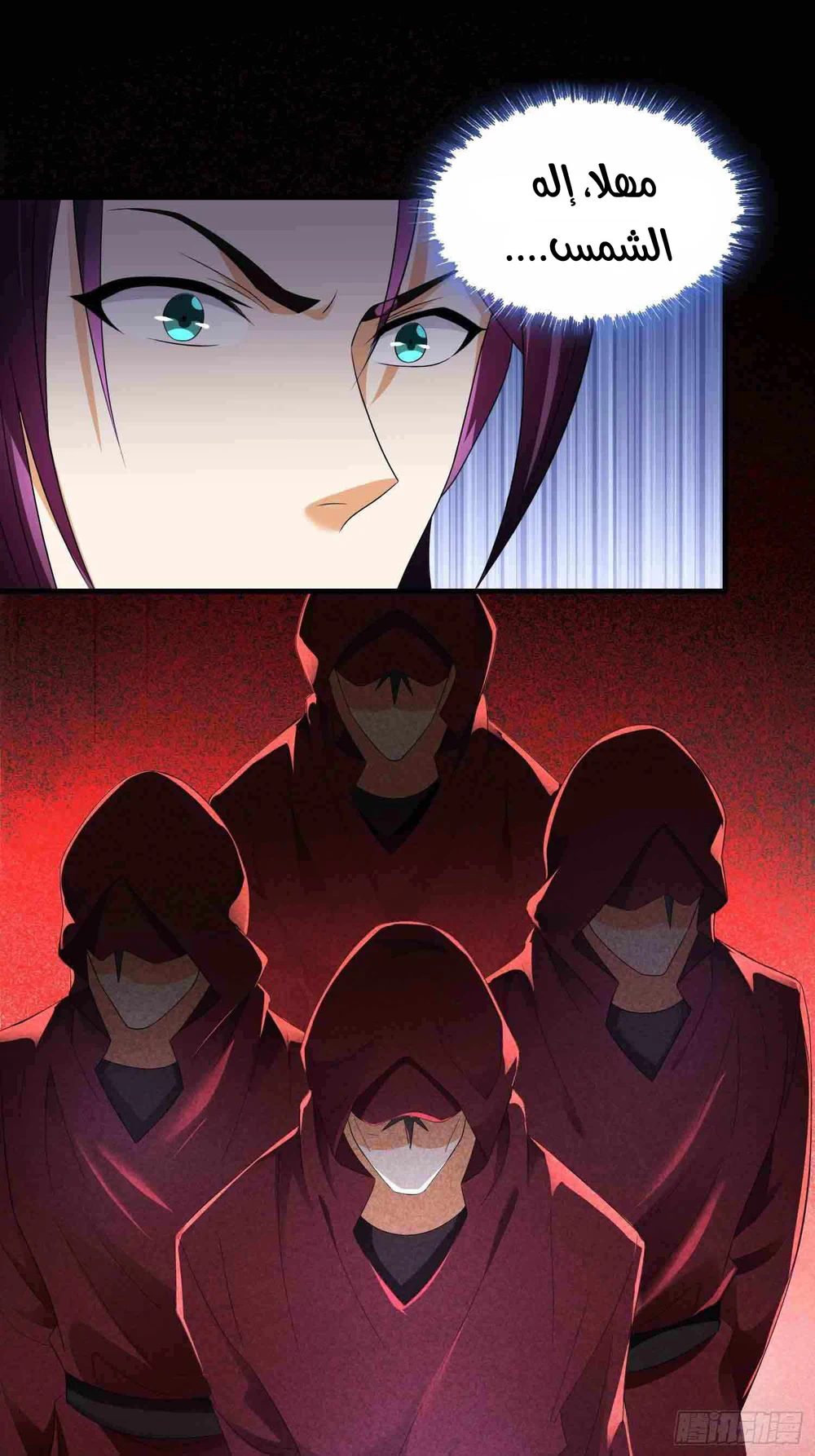 Chapter Image 34