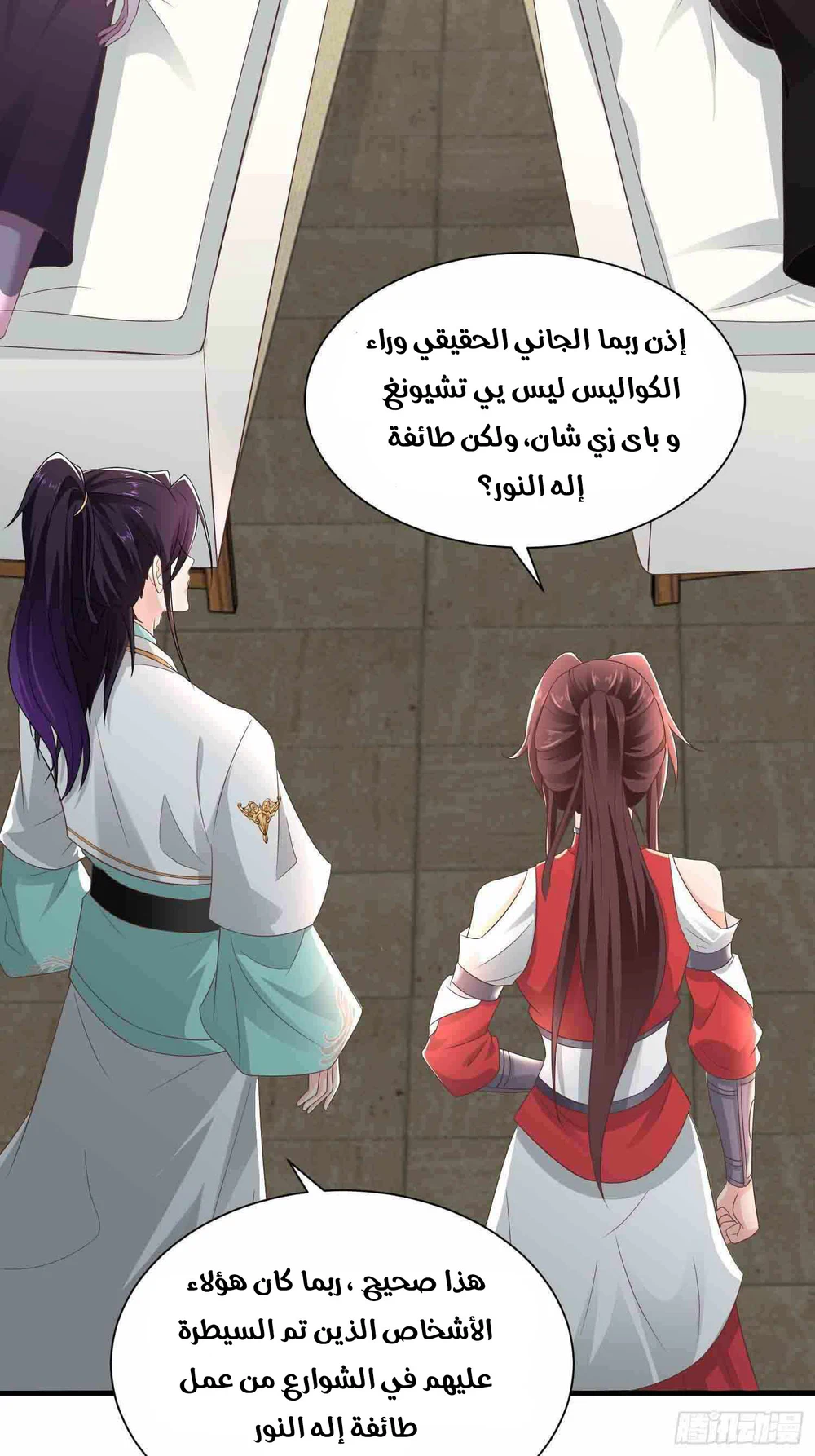 Chapter Image 6