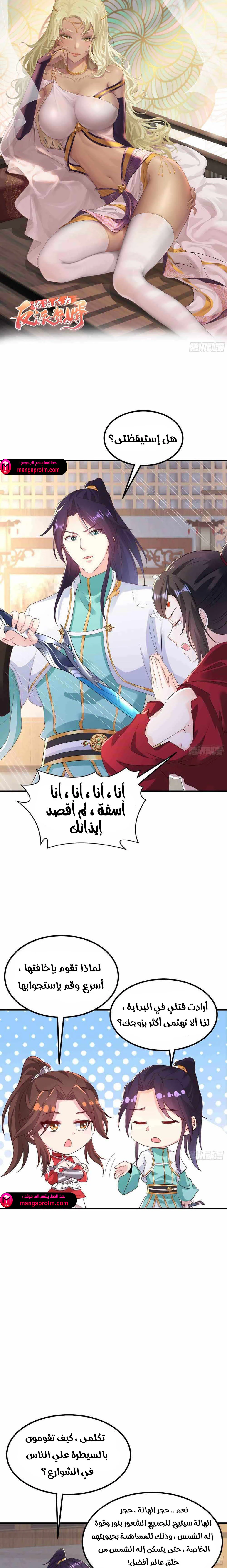 Chapter Image 2