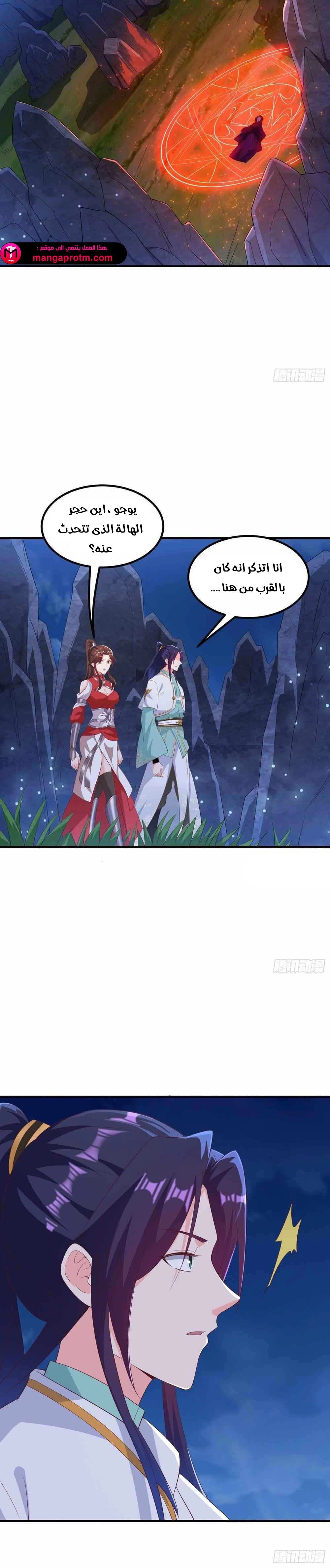 Chapter Image 6