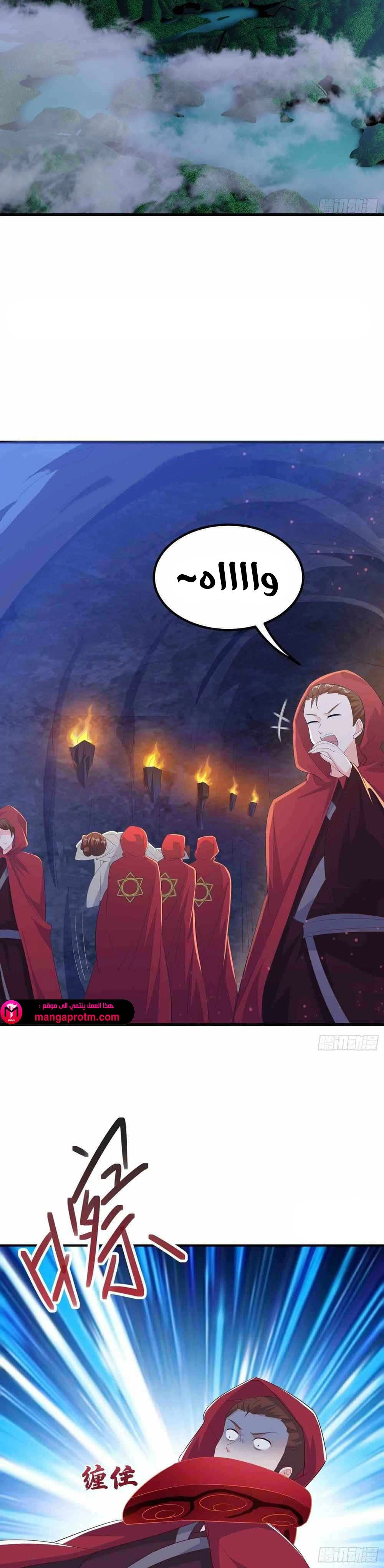 Chapter Image 8