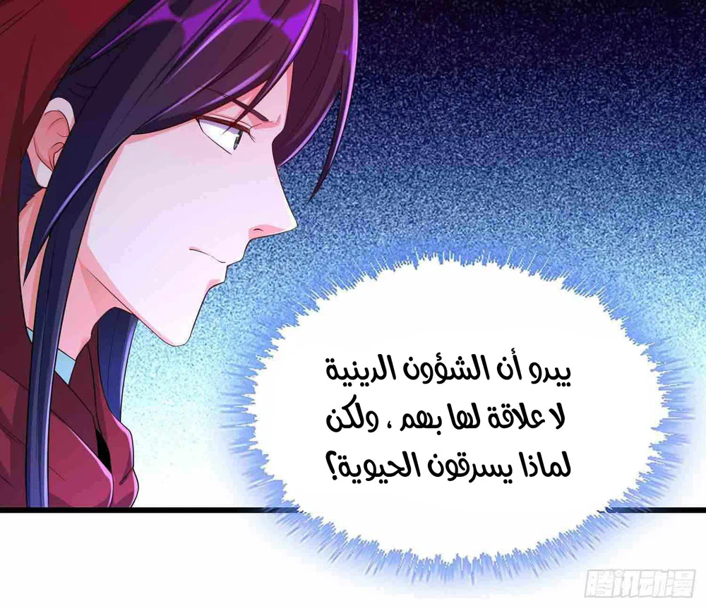 Chapter Image 13