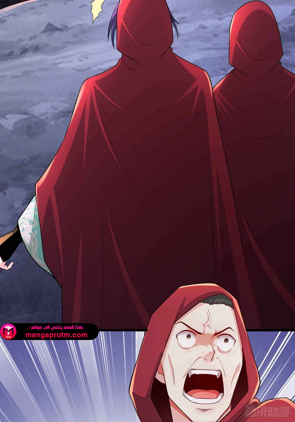 Chapter Image 18