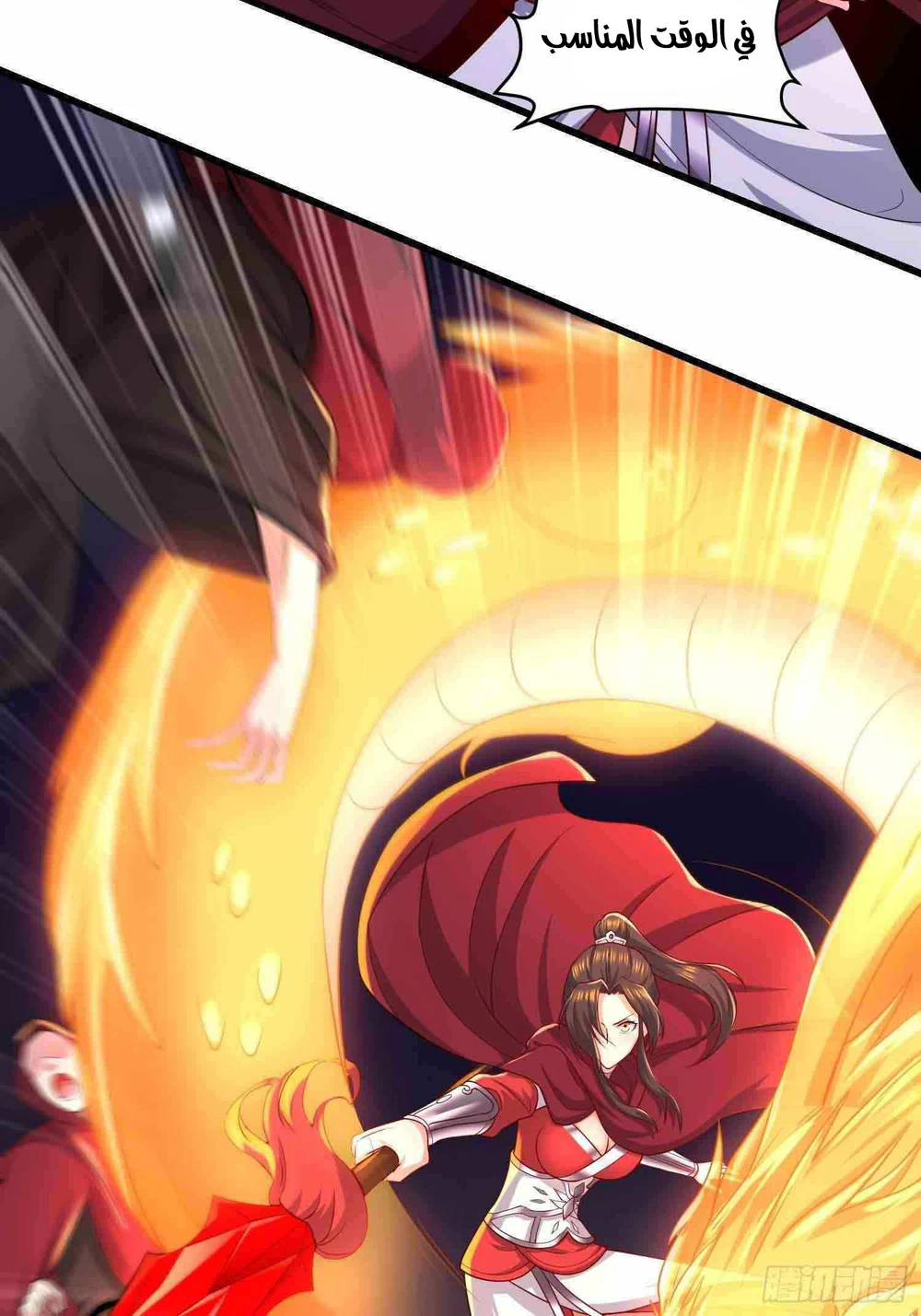 Chapter Image 21