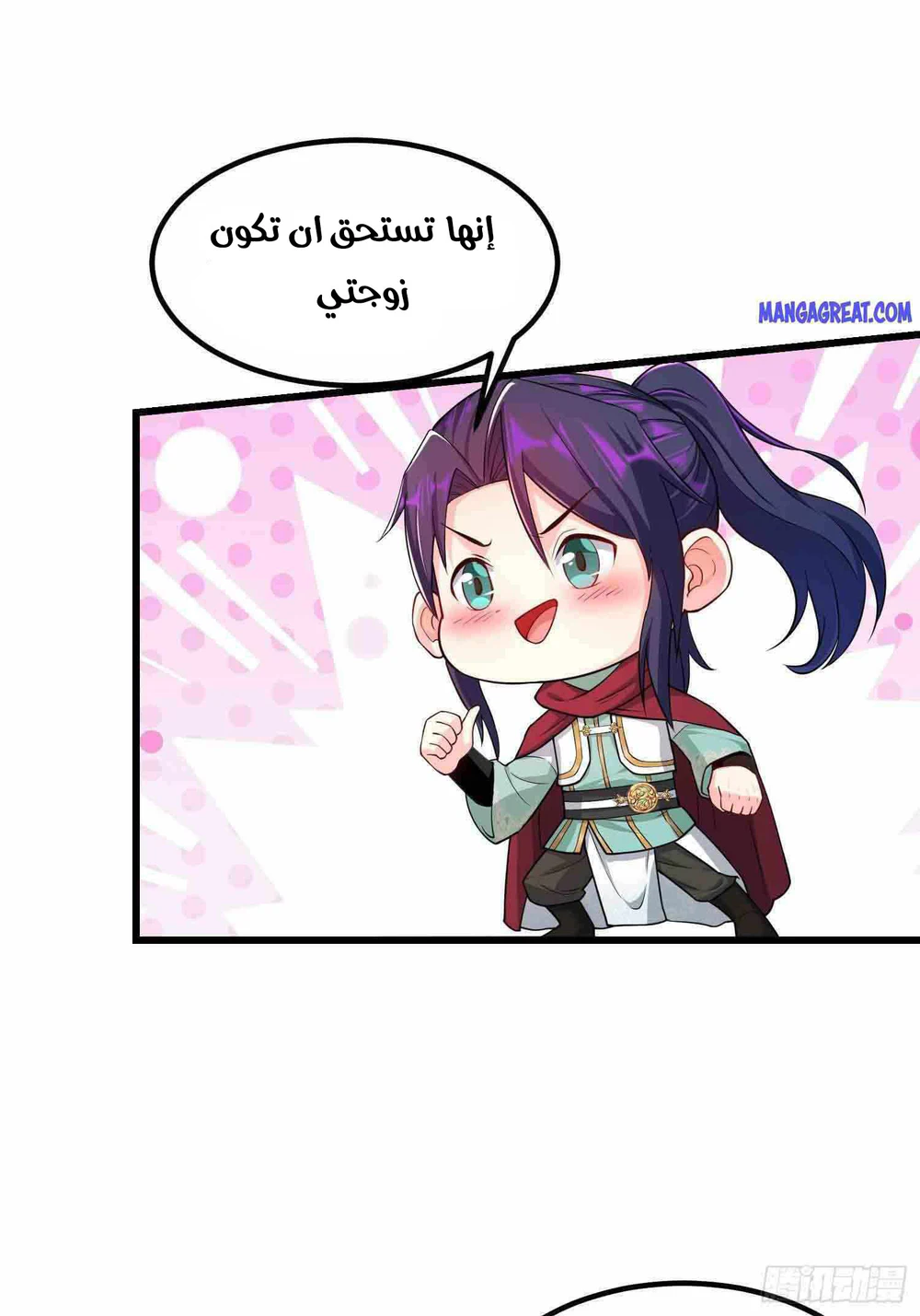 Chapter Image 24