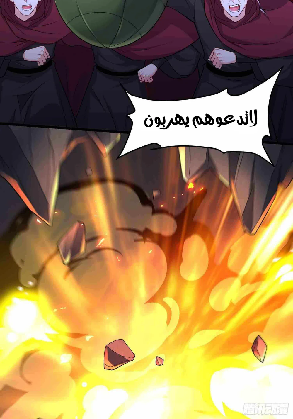 Chapter Image 30