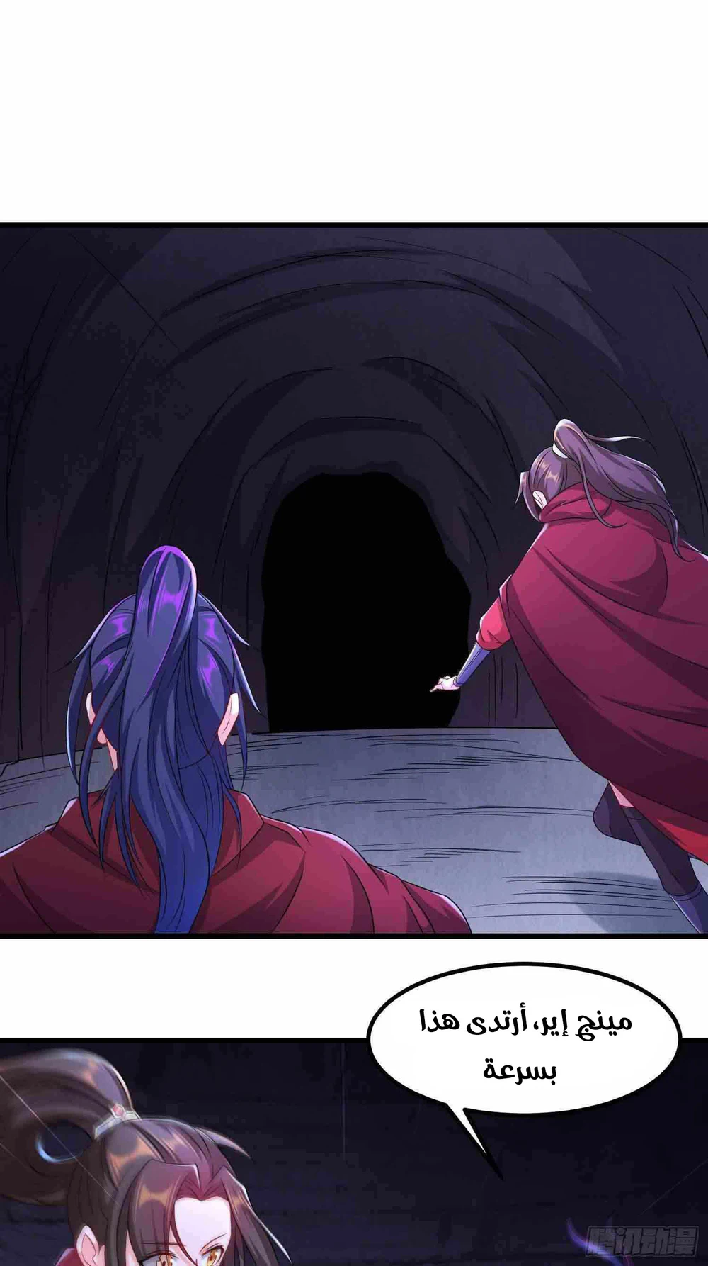 Chapter Image 32