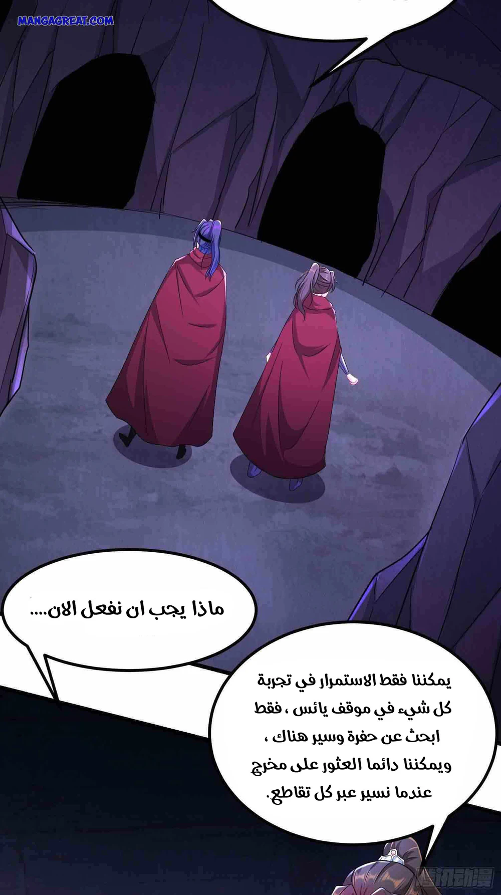 Chapter Image 35