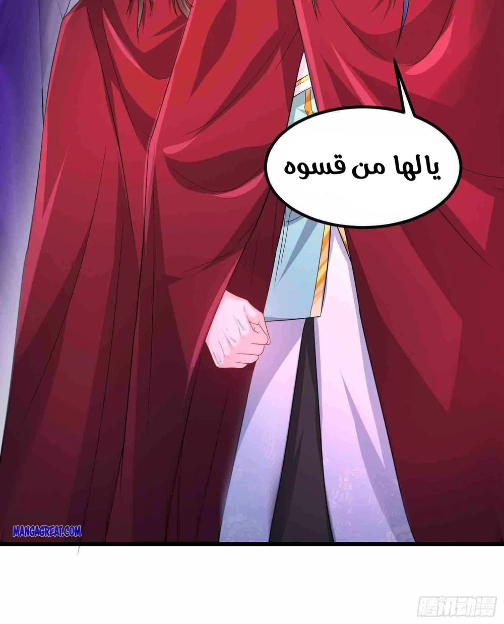 Chapter Image 3