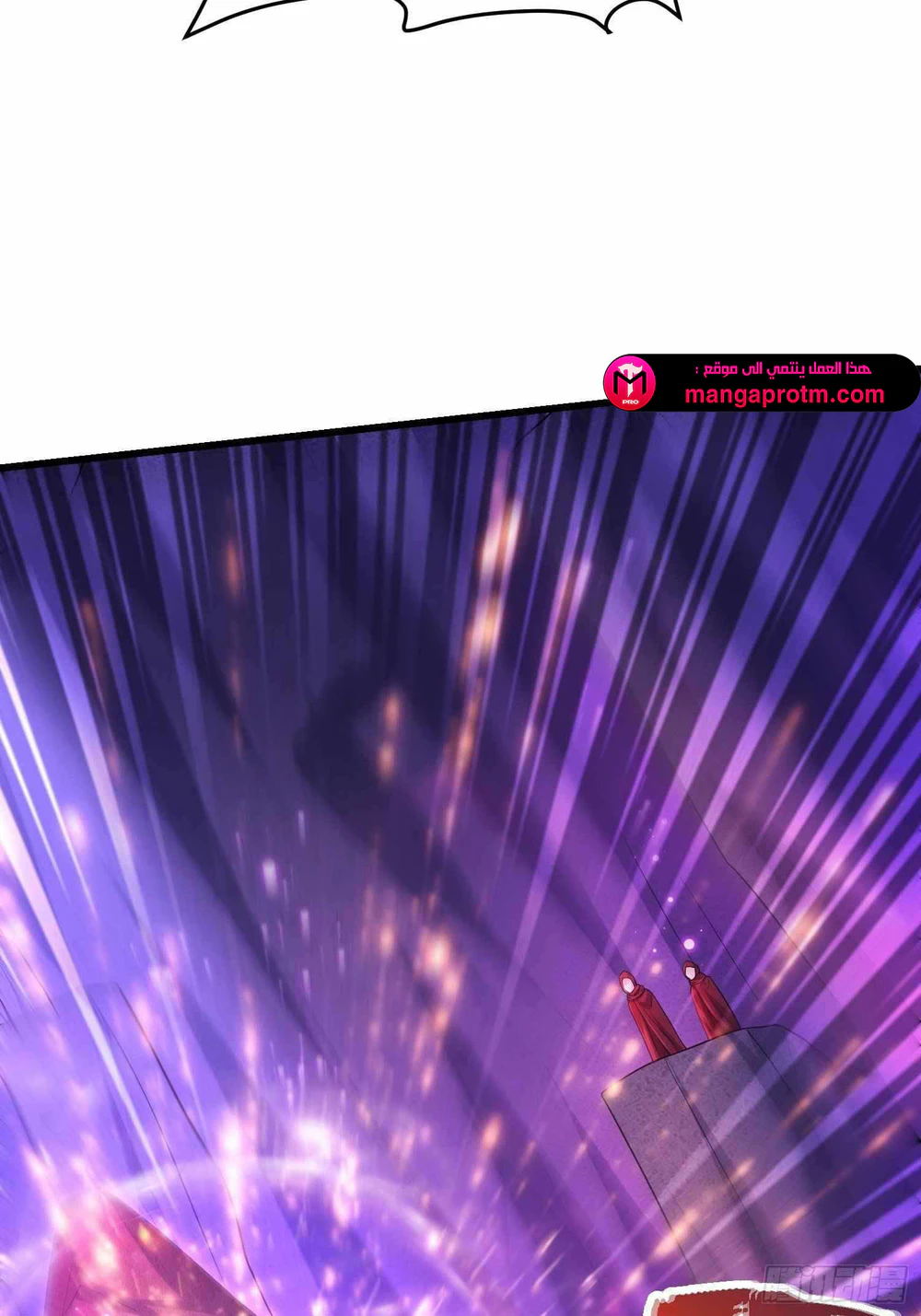 Chapter Image 46