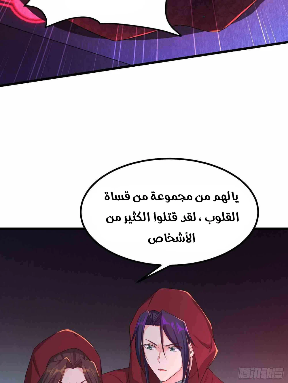 Chapter Image 6