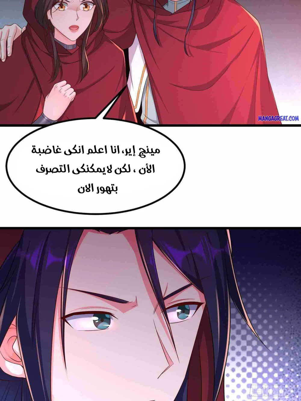 Chapter Image 7