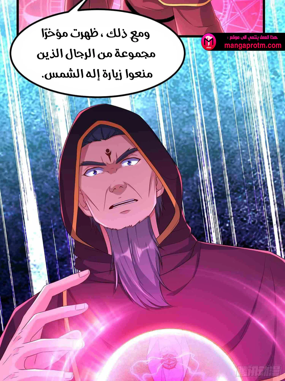 Chapter Image 9