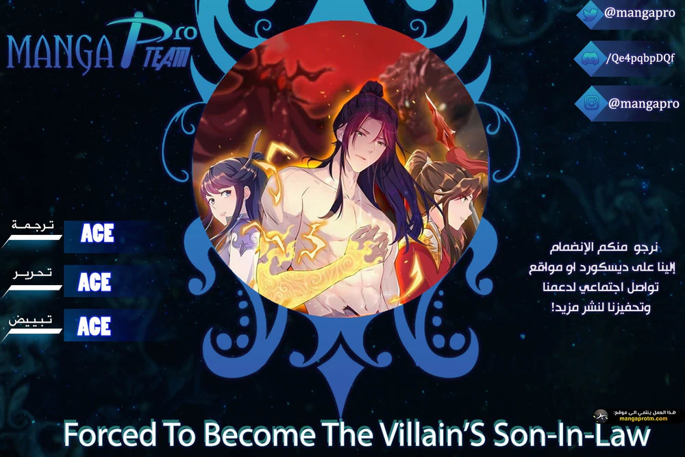 Chapter Image 1