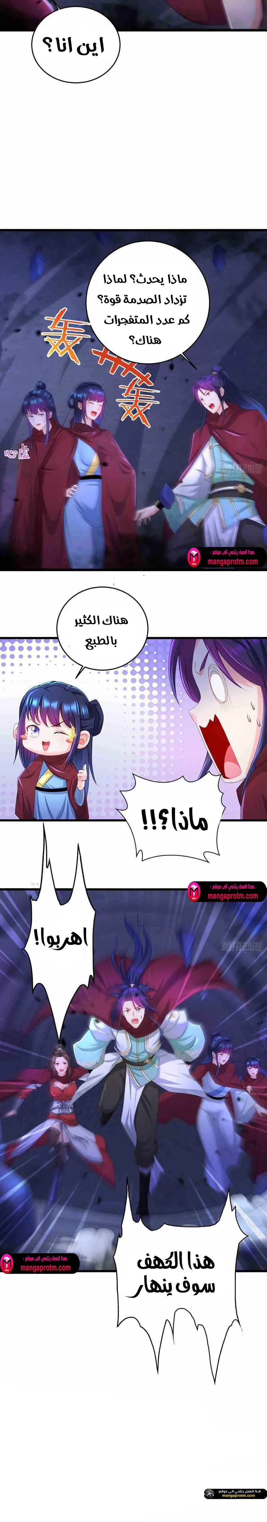 Chapter Image 13