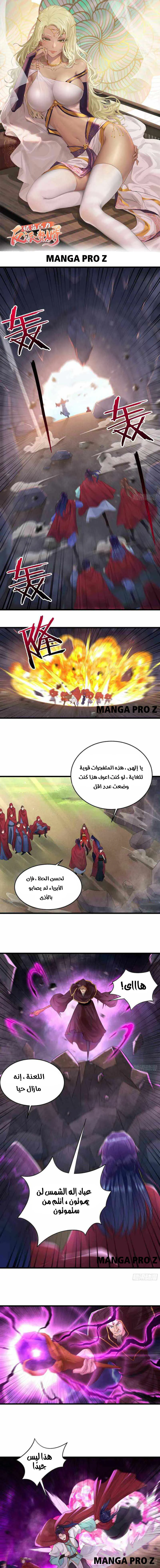 Chapter Image 2