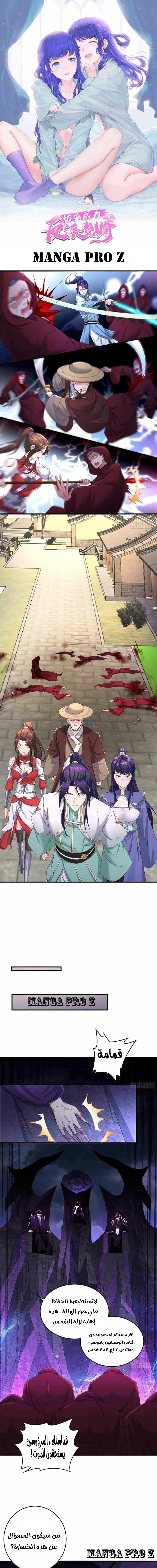Chapter Image 2