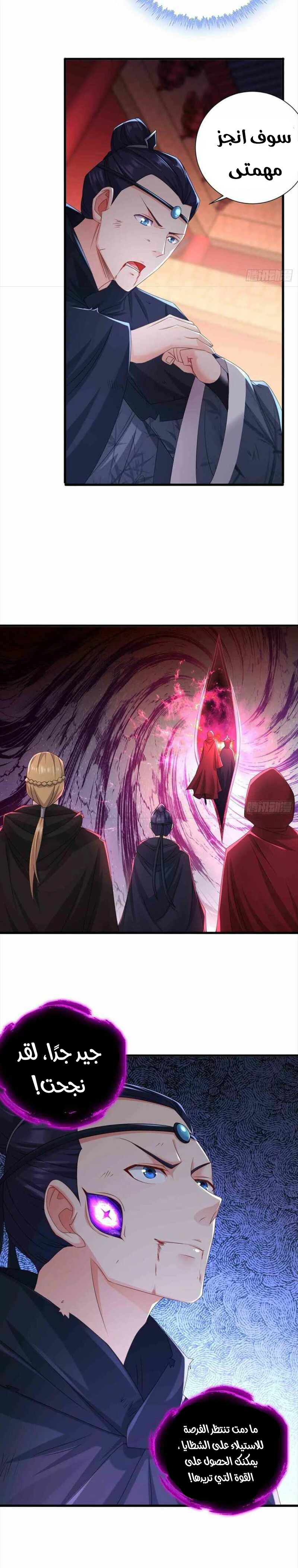 Chapter Image 12