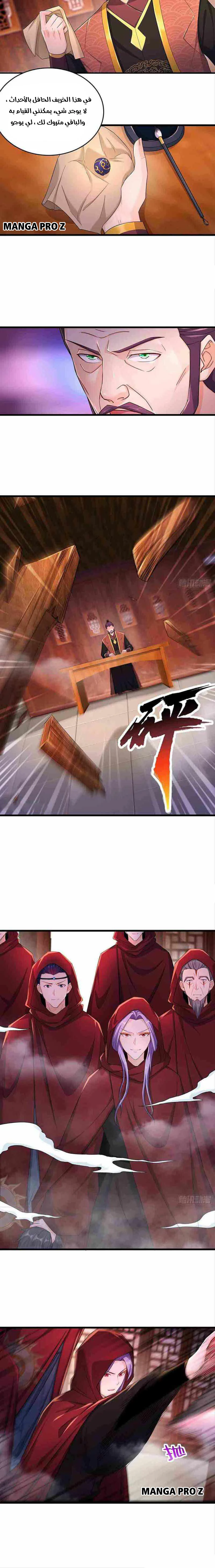 Chapter Image 6