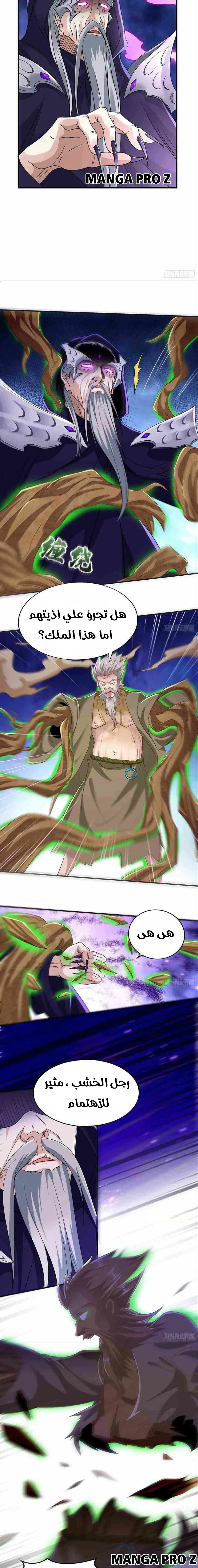 Chapter Image 10