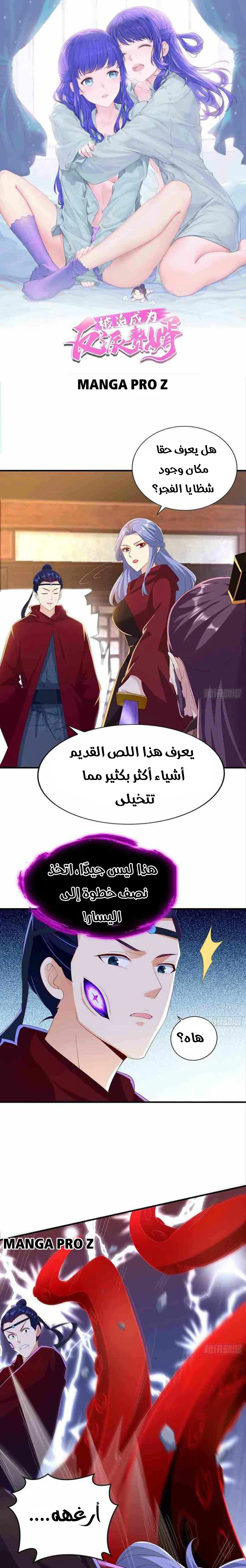 Chapter Image 2