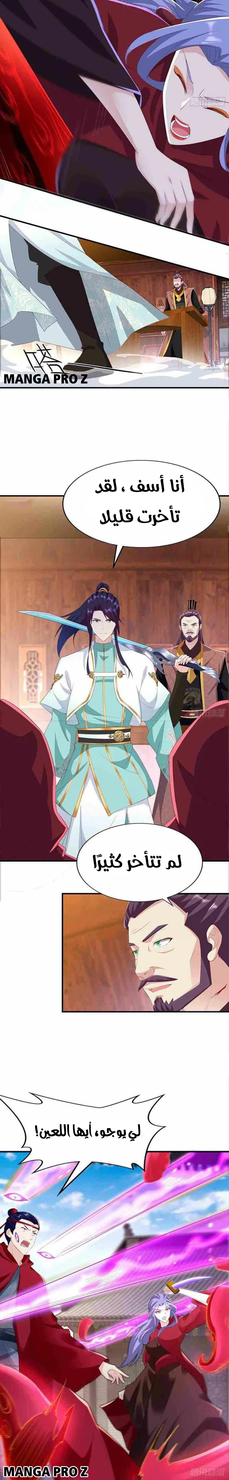Chapter Image 3