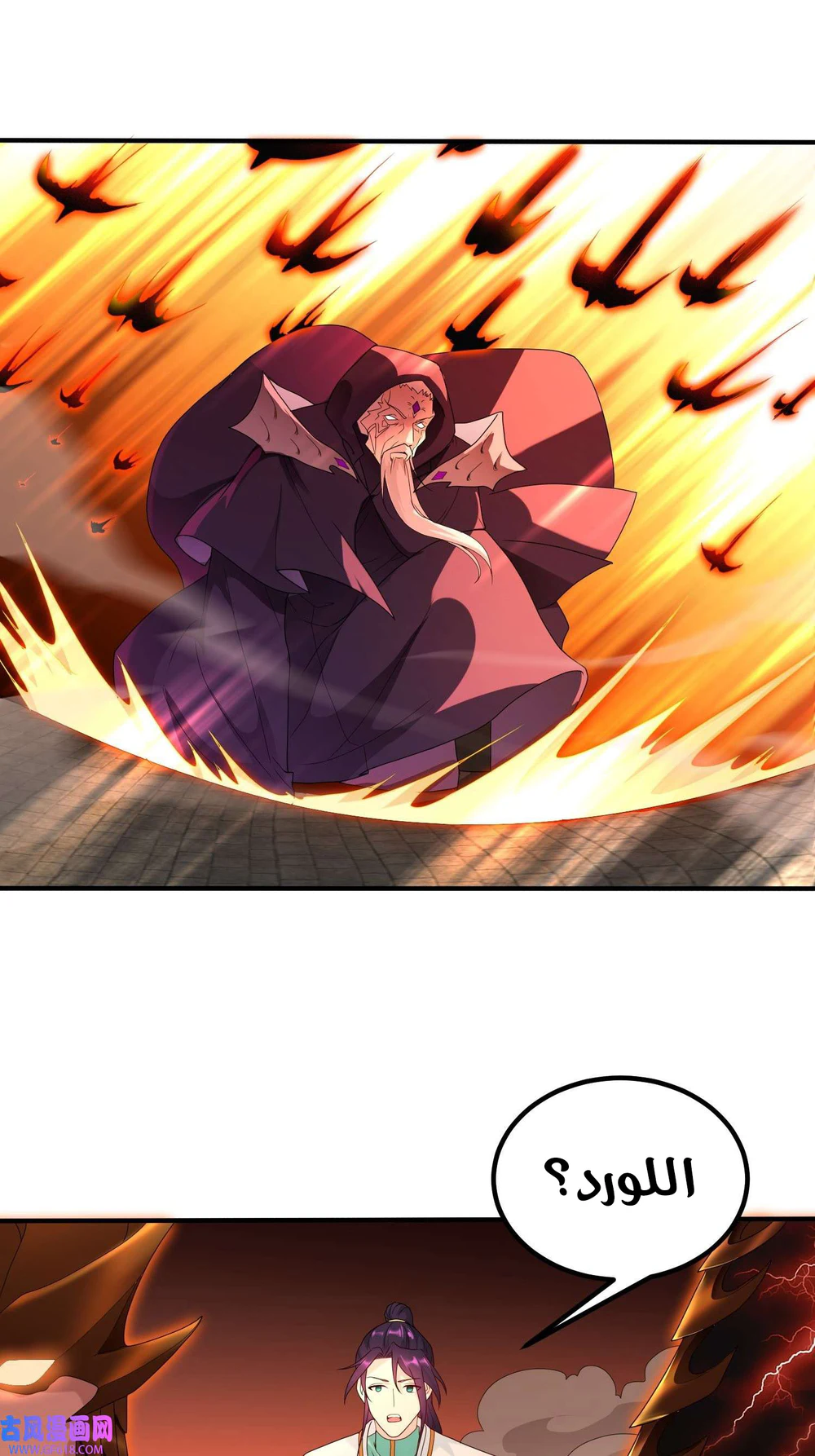 Chapter Image 11