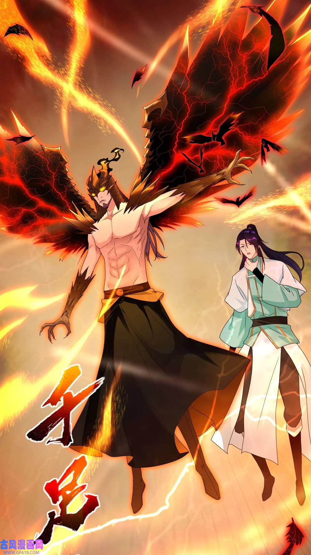 Chapter Image 13
