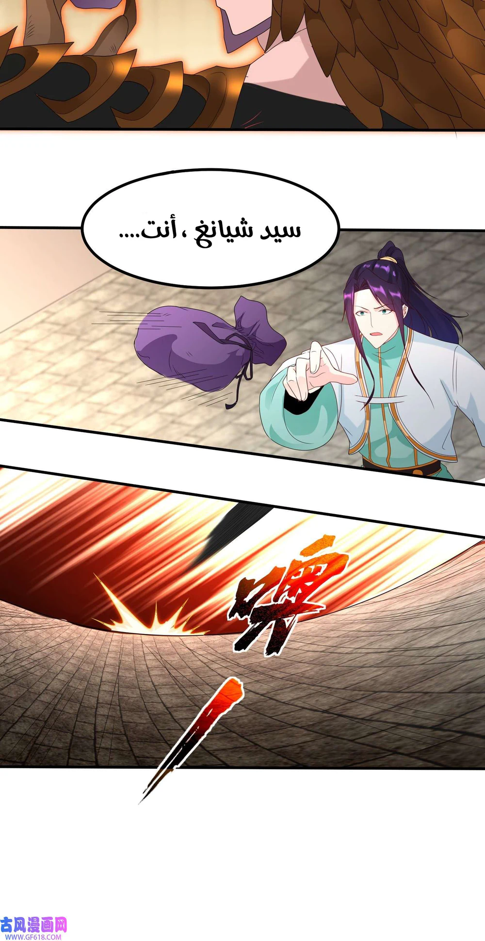 Chapter Image 16