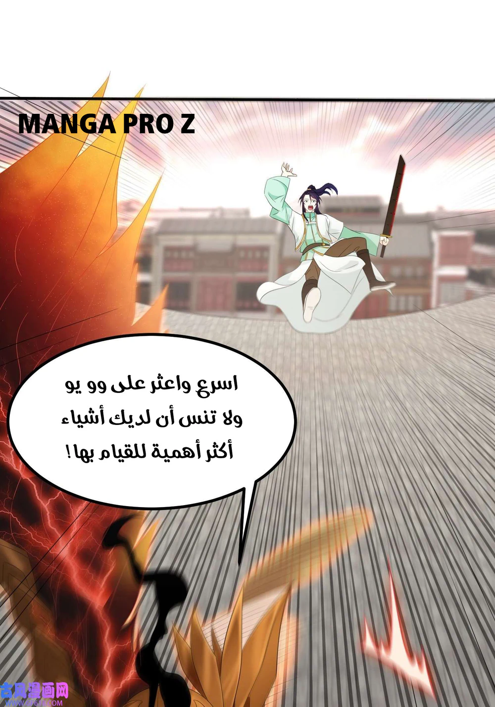 Chapter Image 28
