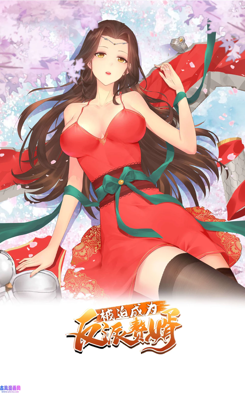 Chapter Image 2