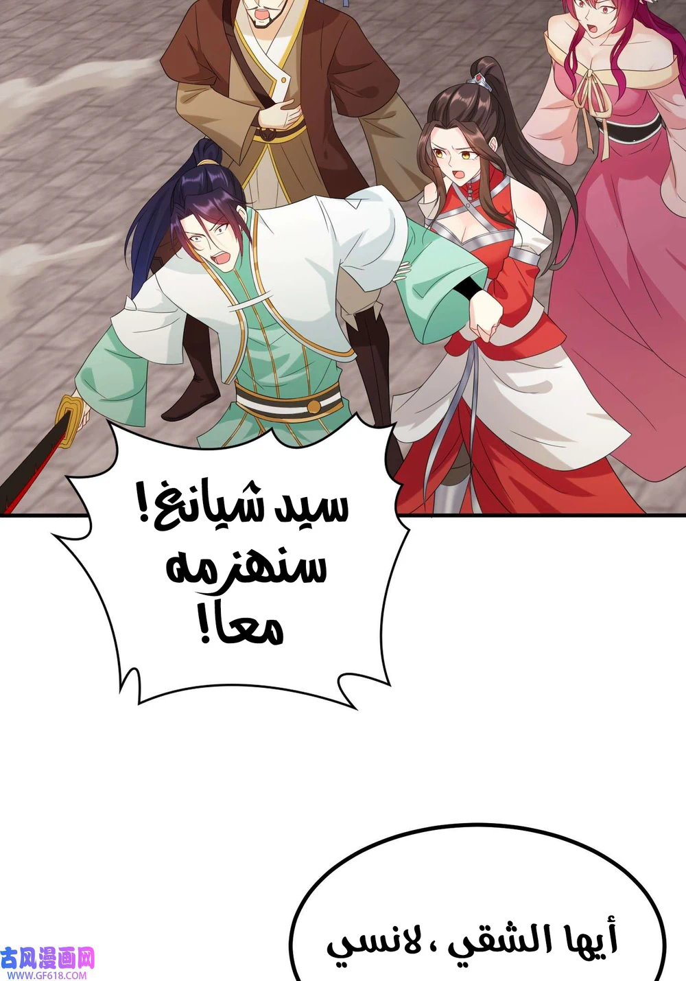 Chapter Image 33