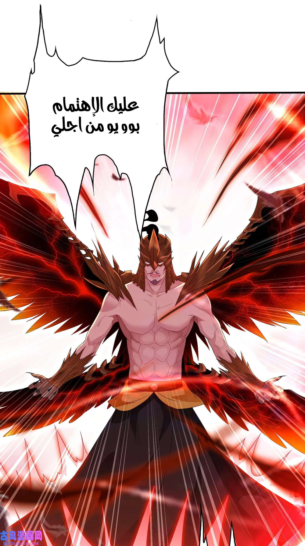 Chapter Image 35