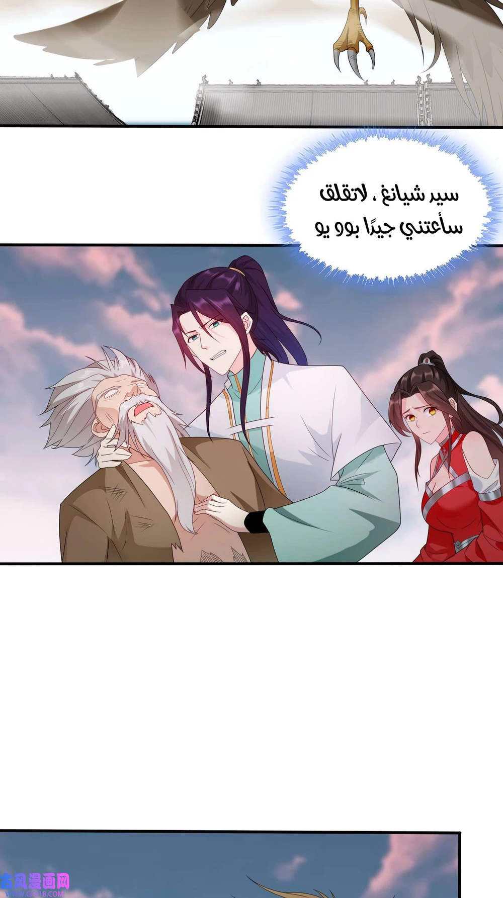 Chapter Image 37