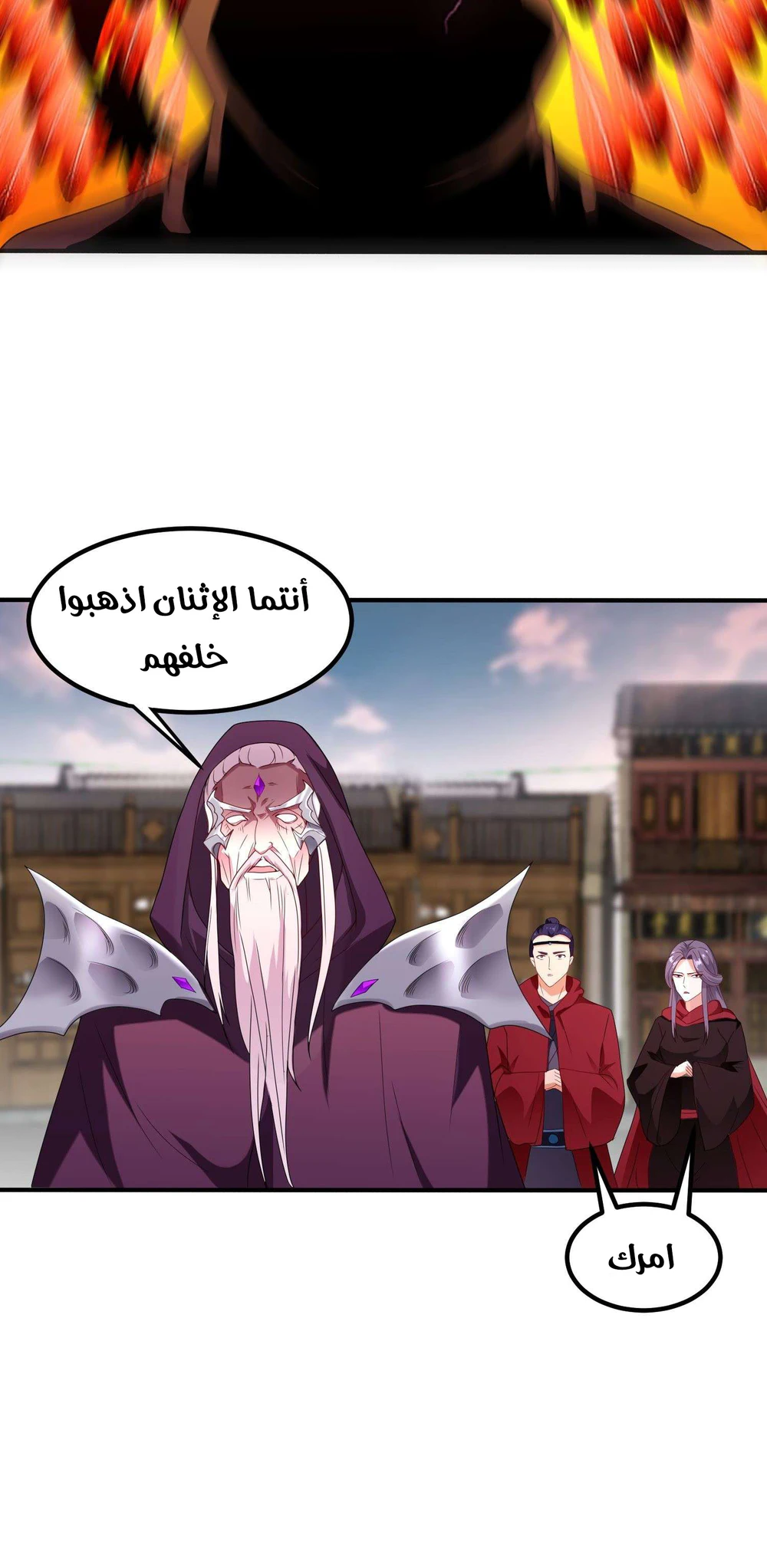 Chapter Image 40