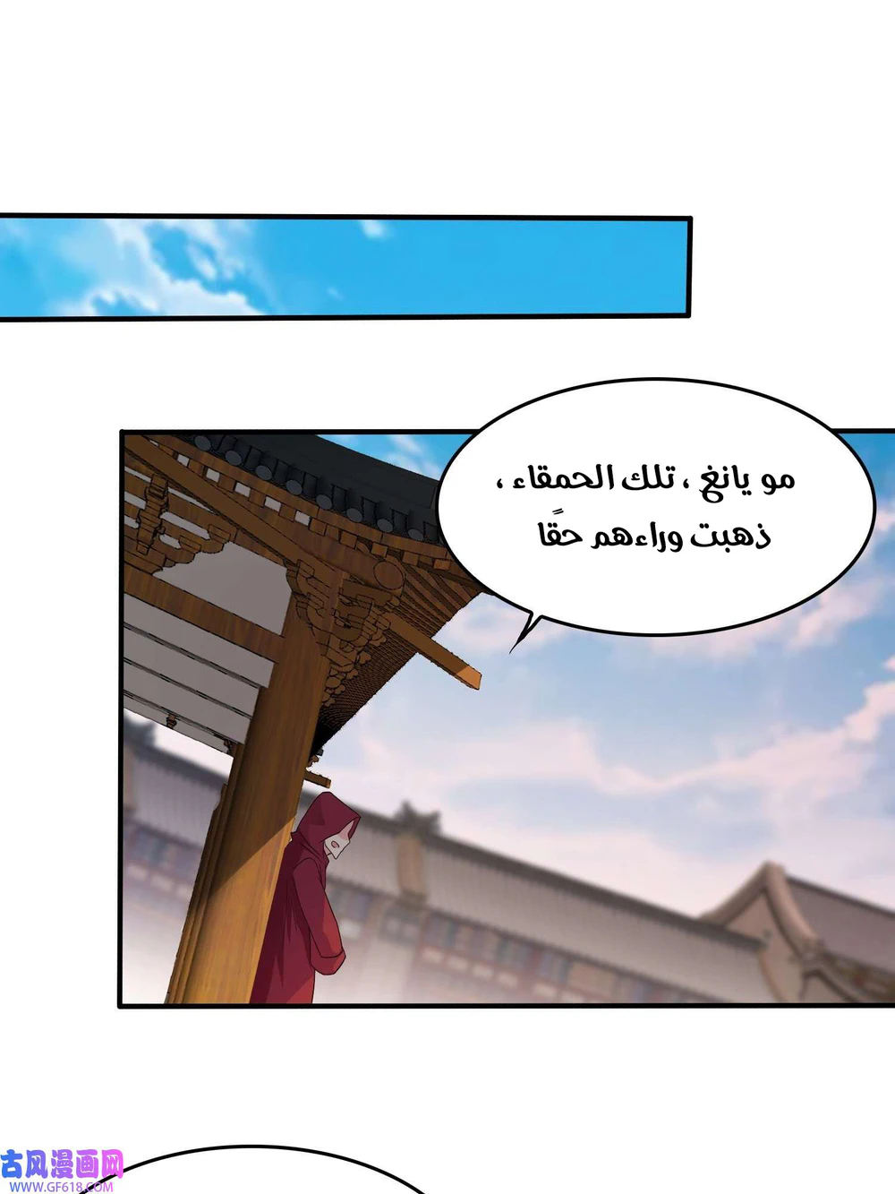 Chapter Image 50
