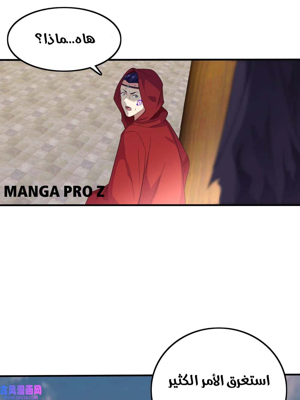 Chapter Image 52