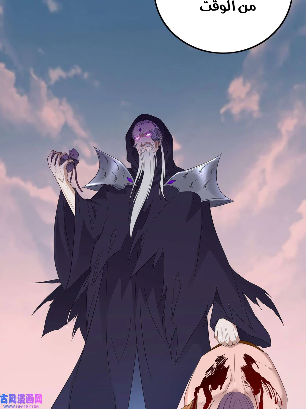 Chapter Image 53