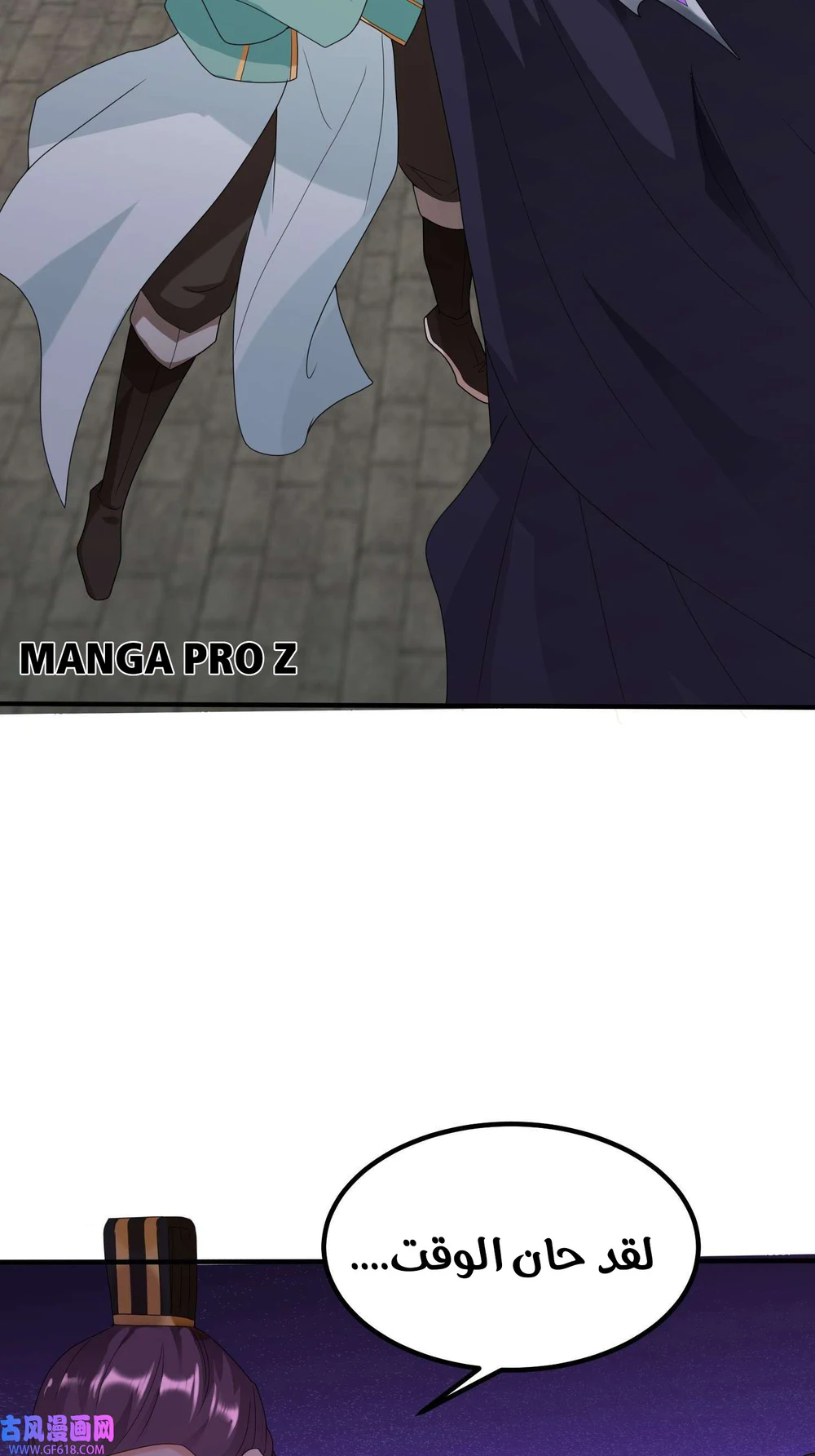 Chapter Image 5