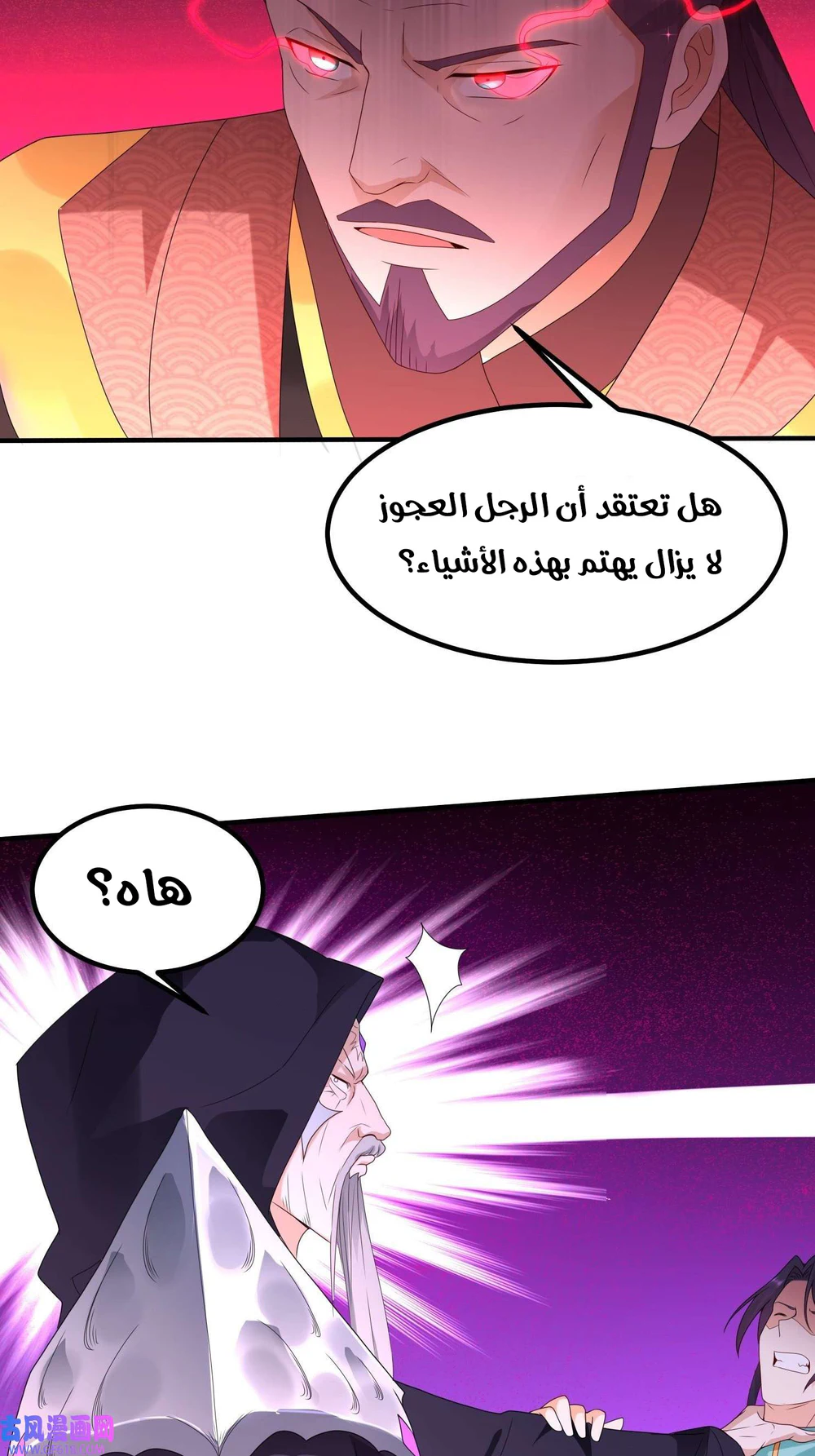 Chapter Image 7