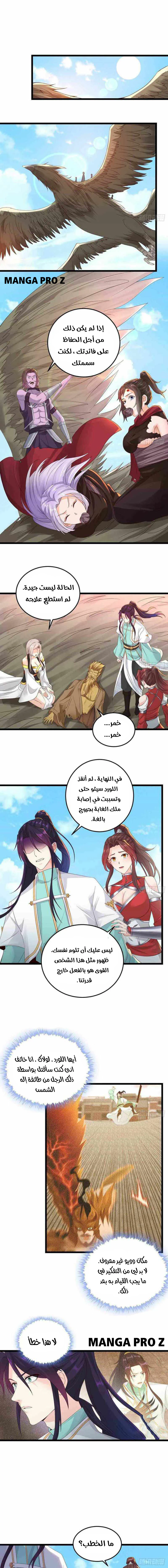 Chapter Image 3
